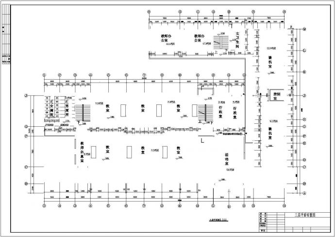 4184平米3层框架教学楼建筑结构设计施工cad图纸（含计算书）_图1