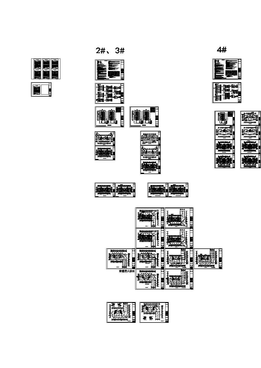 某17层小区住宅楼电气施工图