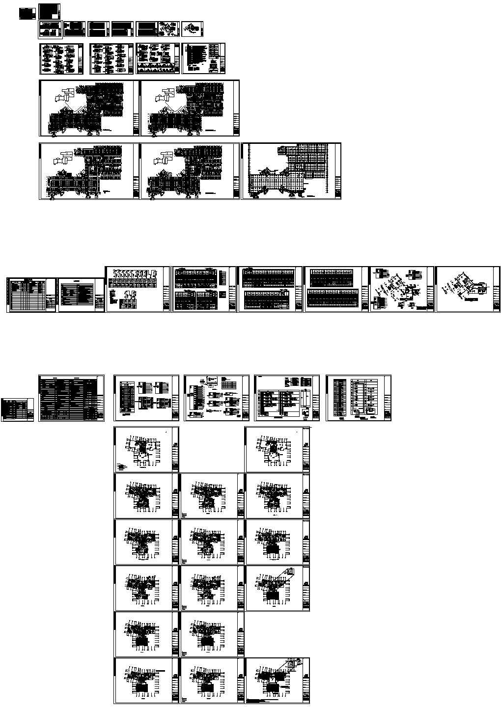 [惠州]某32层住宅楼电气施工图