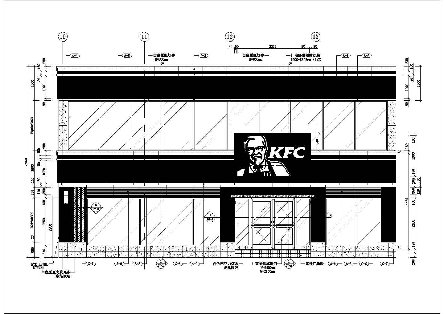 某餐饮店详细构造施工餐饮快餐CAD图纸