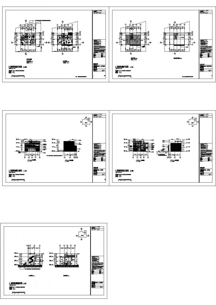 某三层六套现代风格小别墅建筑设计方案图(各带效果图)_图1