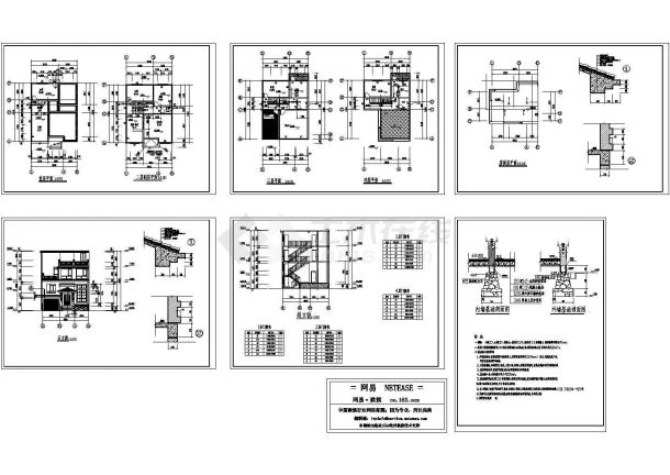 [福建省]某10.8米三层新农村住宅楼建筑方案图-图二