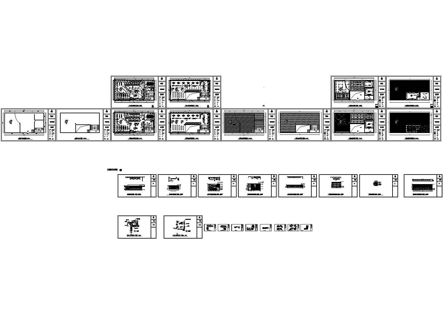 长沙网红书吧内部空间布局及施工图设计（34张）