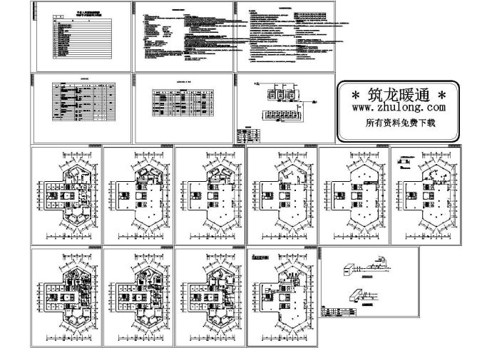 某手术部净化空调工程设计cad施工图纸_图1