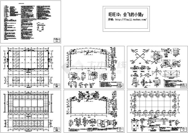 单层钢结构厂房结构CAD施工图-图一