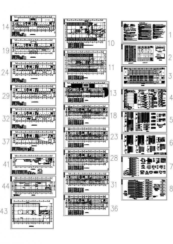 [山东]某十层综合楼全套电气施工图纸_图1