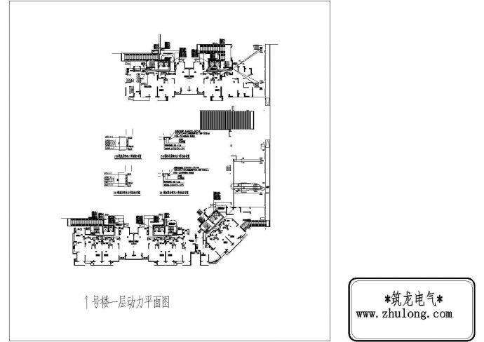 [温州]某20层经济适用房电气施工图纸_图1
