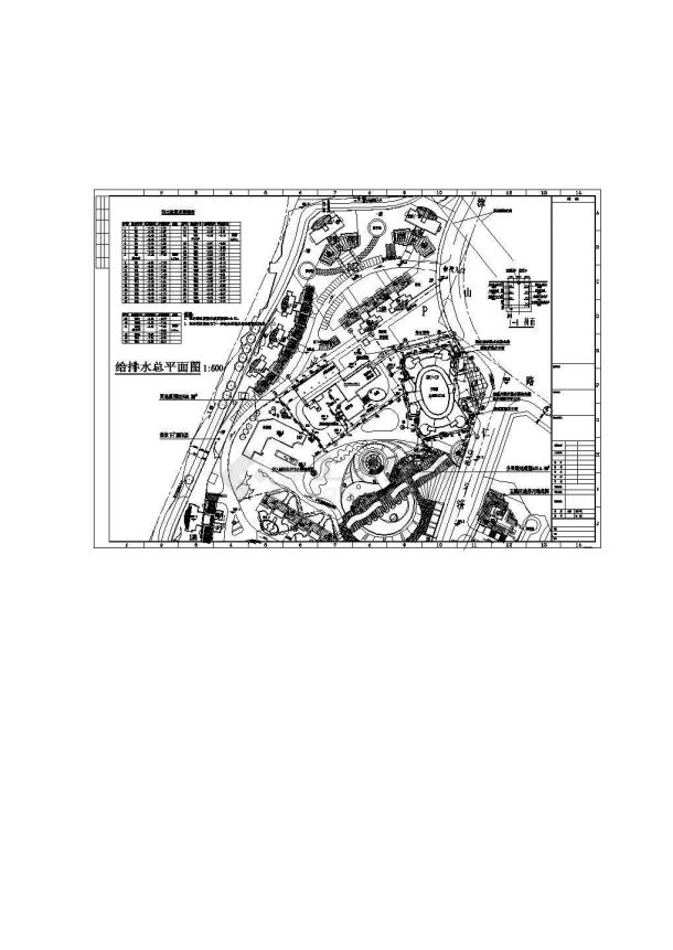 某医院给排水施工总平面图-图二