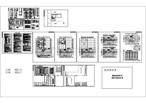 某4430平方米六层大酒店建筑CAD图纸设计-图一