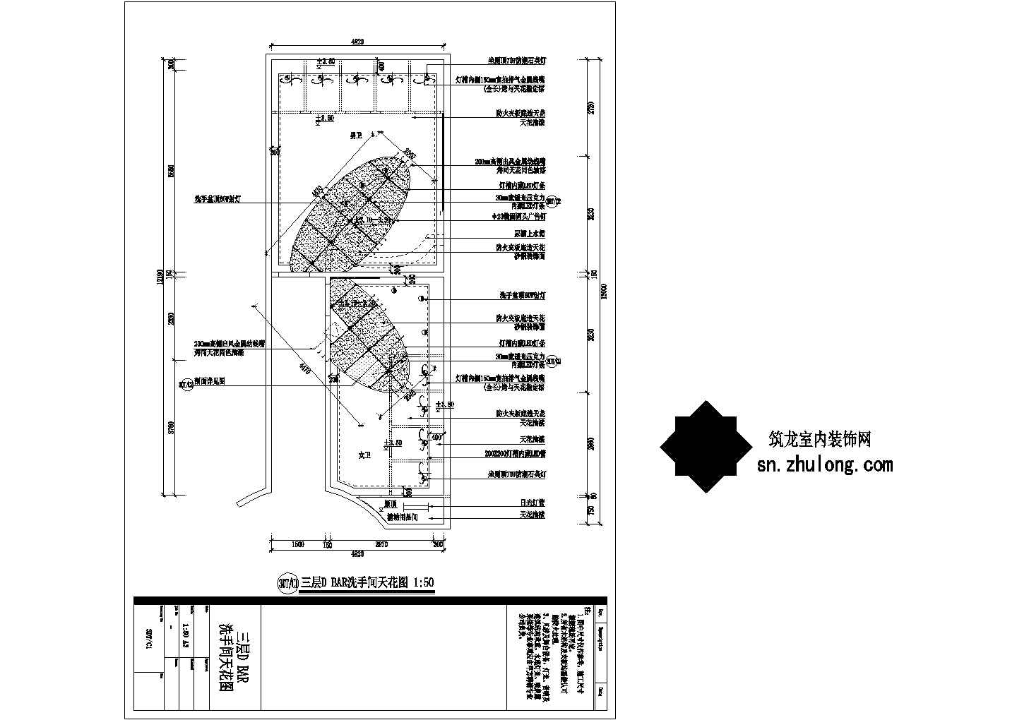 夜总会D吧卫生间装修设计图