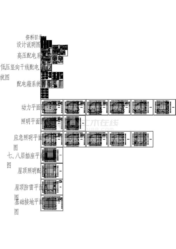 某8层商贸城成套电气施工图纸-图一