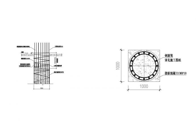 某工程钻孔灌注桩接桩设计cad施工大样图（含技术说明）_图1