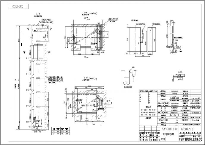某1000公斤无机房电梯（ESW1000-CO）设计cad井道布置图（甲级院设计）_图1