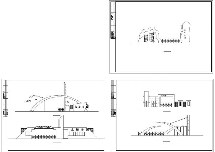 北碚公园大门设计cad施工方案图（标注详细）_图1