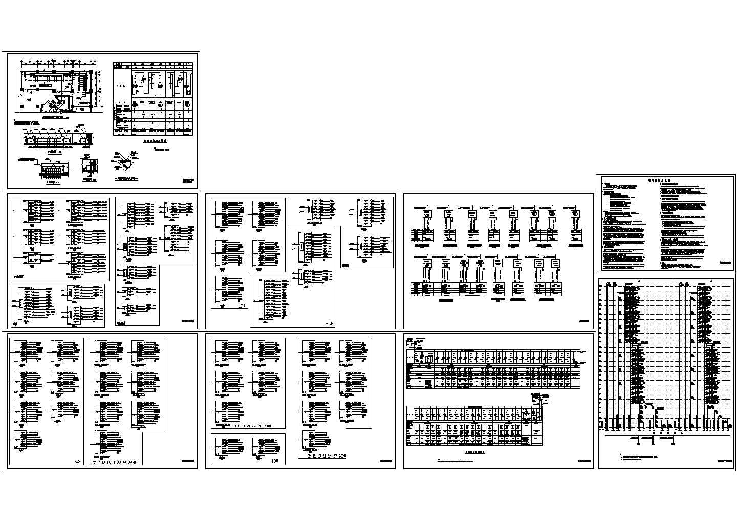 贵州某30层商住楼全套电气施工图