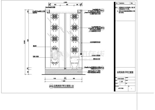 KTV俱乐部总统房卫生间装修设计图-图二