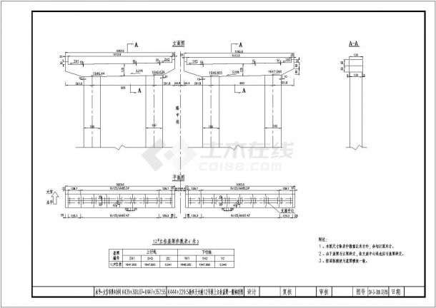 某净跨155米钢筋混凝土箱形拱桥CAD施工完整图-图一