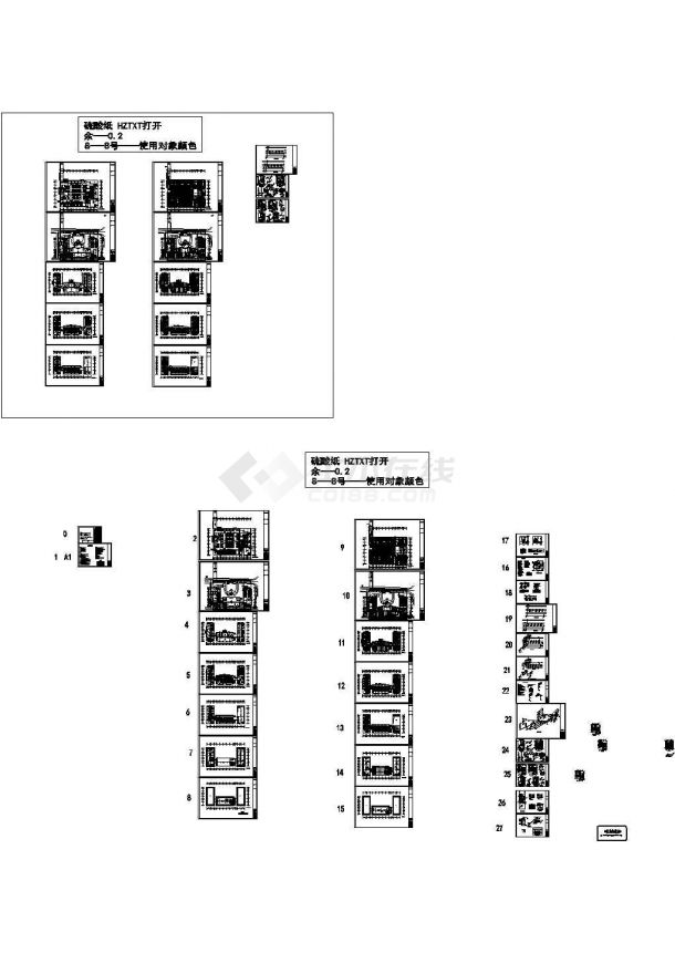 18259平方米5层江苏监控中心给排水施工图-图一