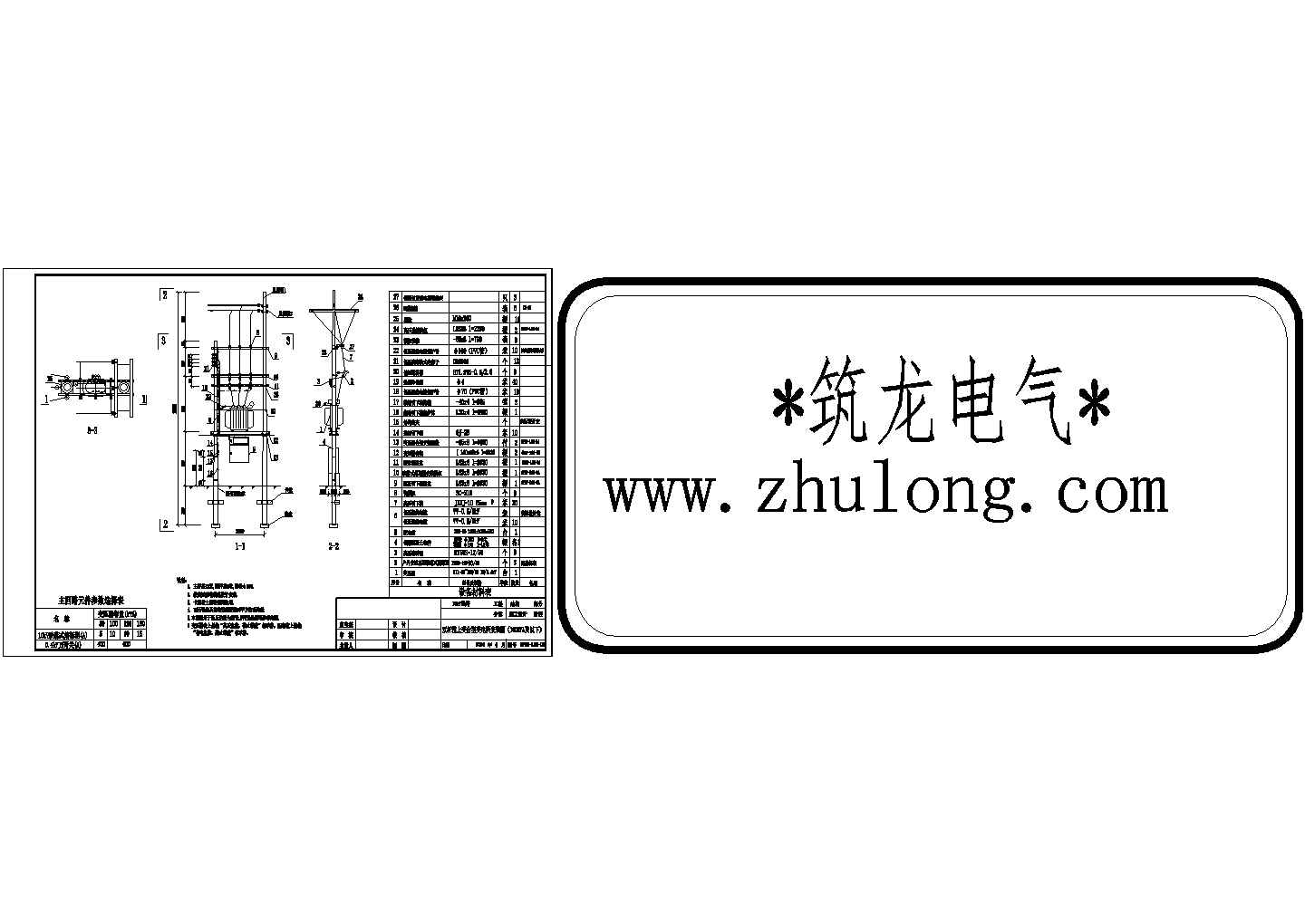 某变电所10kv典型设计图纸