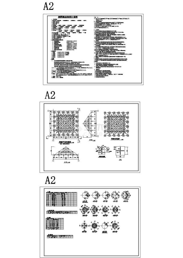 某450平方米海南三亚四棱锥网架结构采光顶结构施工cad图纸（含钢网架结构设计说明）-图一