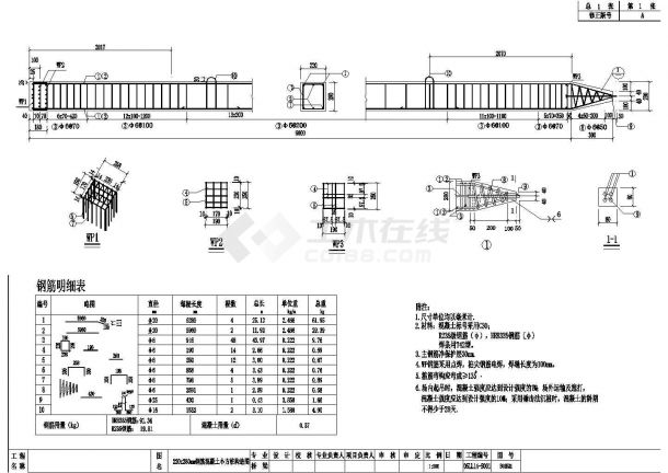 某跨径16+39.6+16m天桥飞鸟拱 81.12米公路Ⅱ级预应力系杆CAD详细构造图-图一
