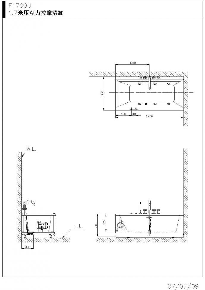 多种按摩浴缸详细安装步骤CAD参考图_图1