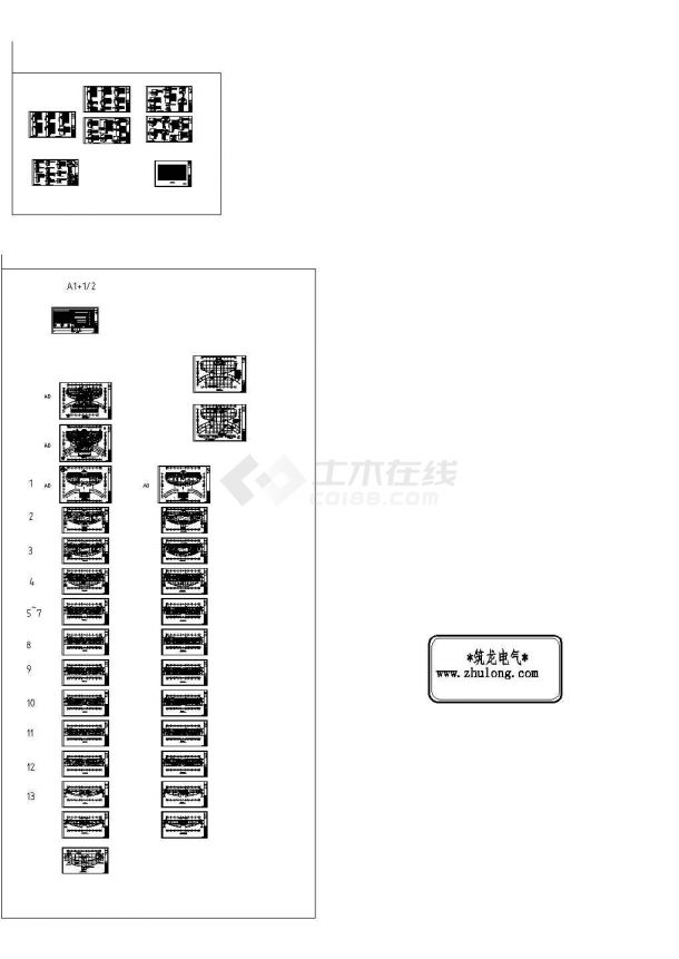 [浙江]14层综合办公指挥中心强电系统电气施工图-图一