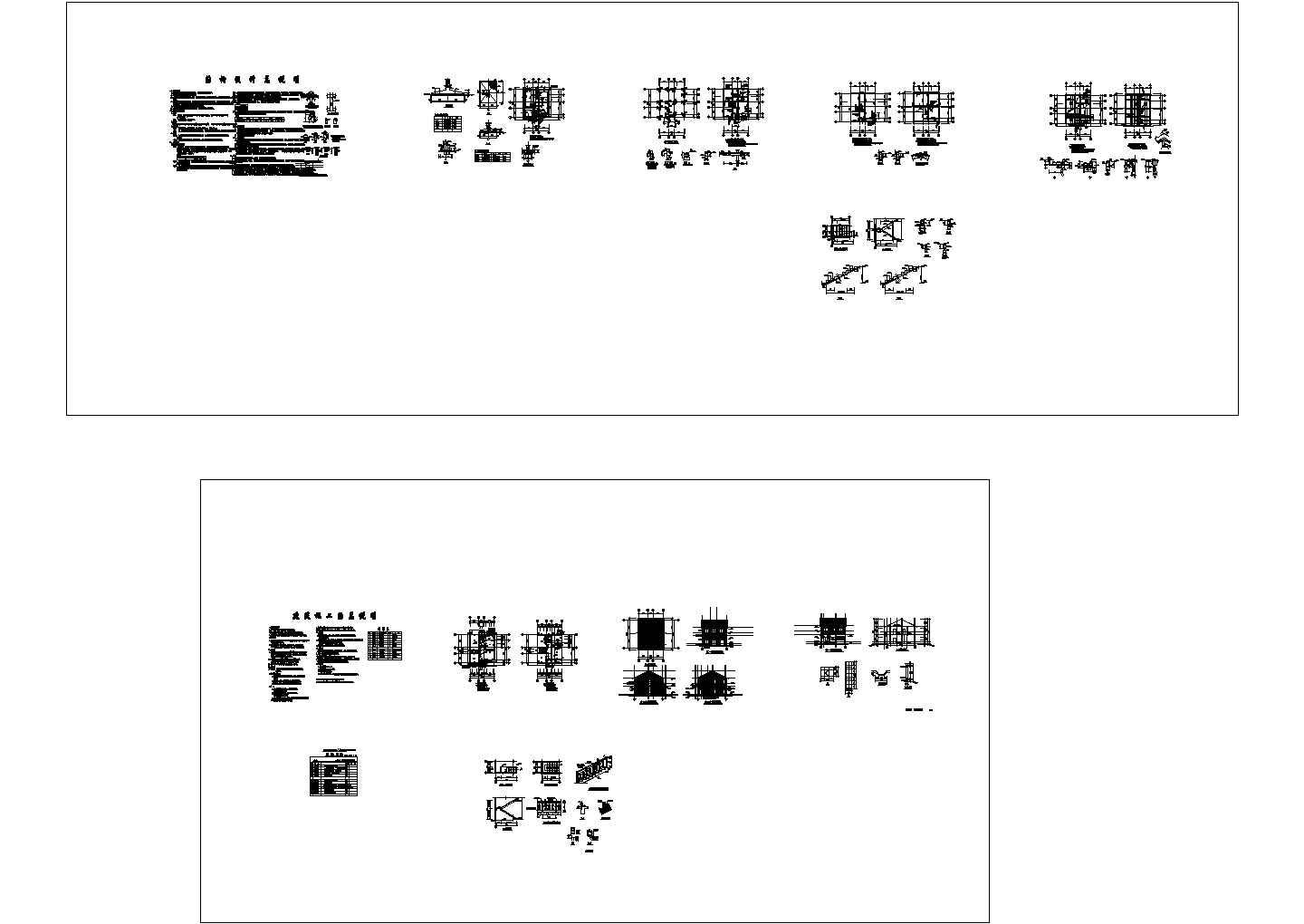 2层：长10.5米 宽9.1米 占地100平198平米村民住宅建施结施【建筑平立剖 楼梯 结构基础柱梁平法平面 节点 说明】cad施工图设计