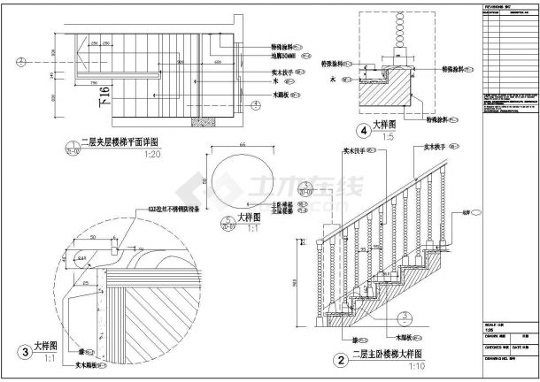 实木楼梯方案设计规划图-图二