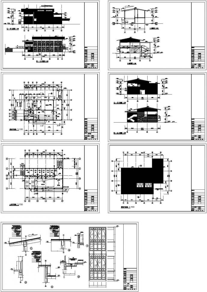 某二层木屋茶室设计cad全套建筑施工图（甲级院设计）_图1
