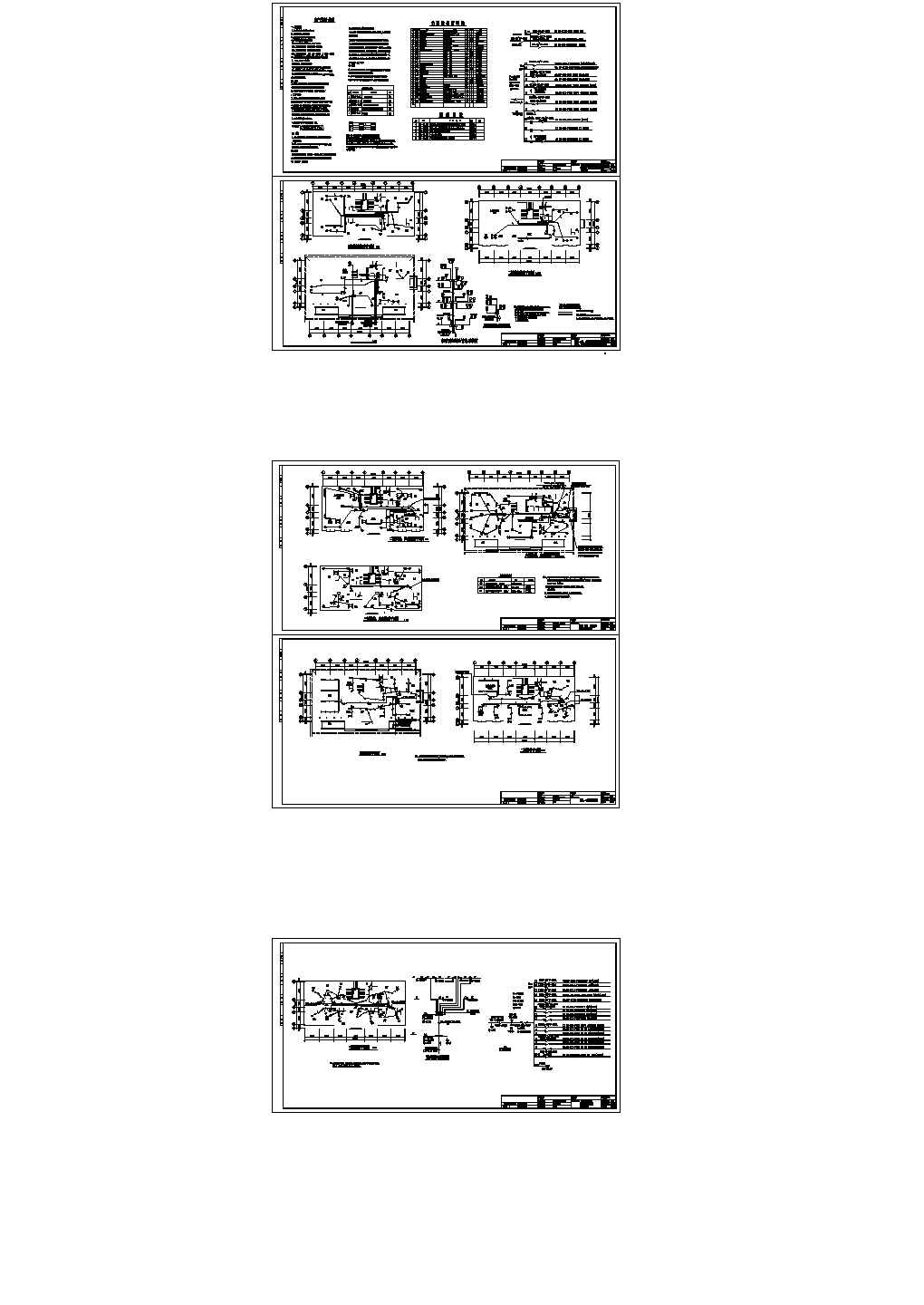 [广元]小型3层建筑办公楼电气施工图