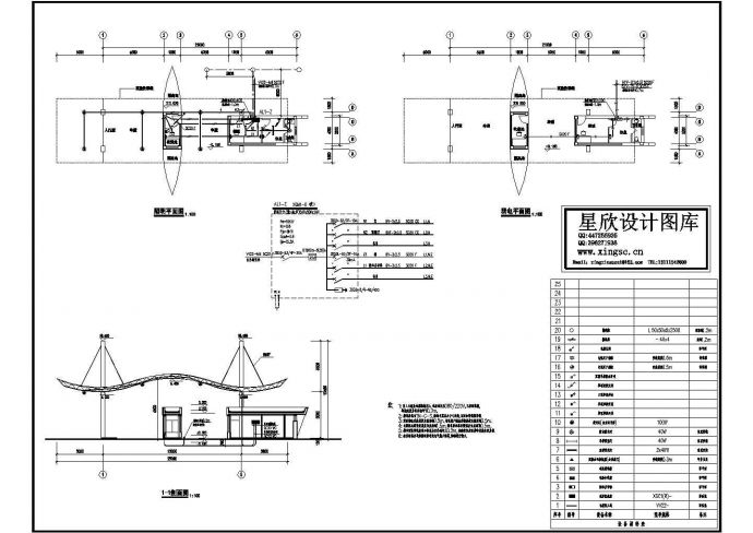 洋河华帝万象小区门房电气建筑施工设计cad图纸，共6张_图1