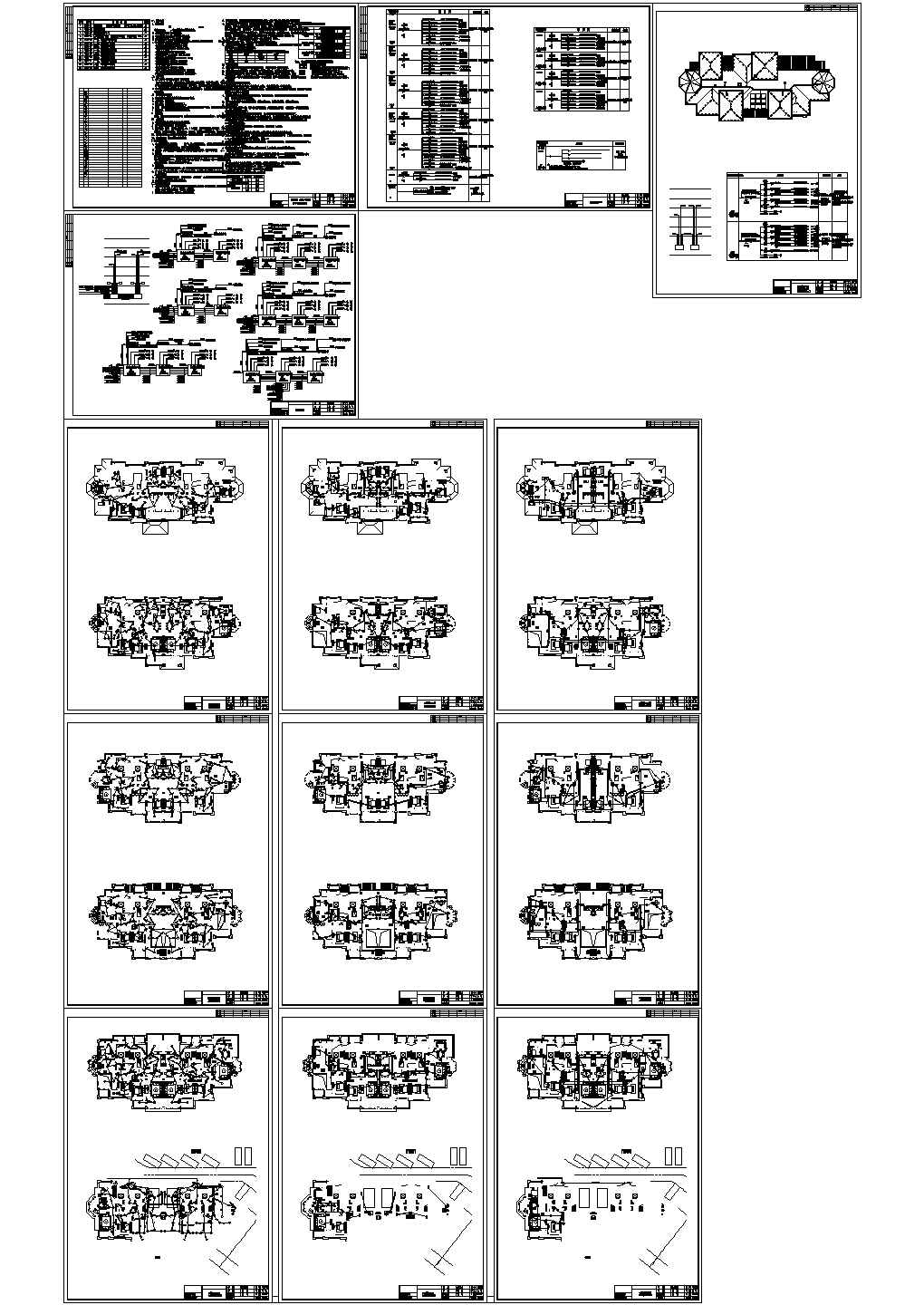 三类豪华住宅全套电气施工图