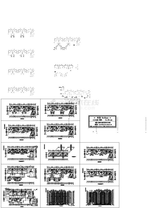 高层住宅建筑施工图（绘图细致）-图二