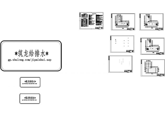 江苏某三层商店建筑给排水CAD施工图设计，含设计说明_图1