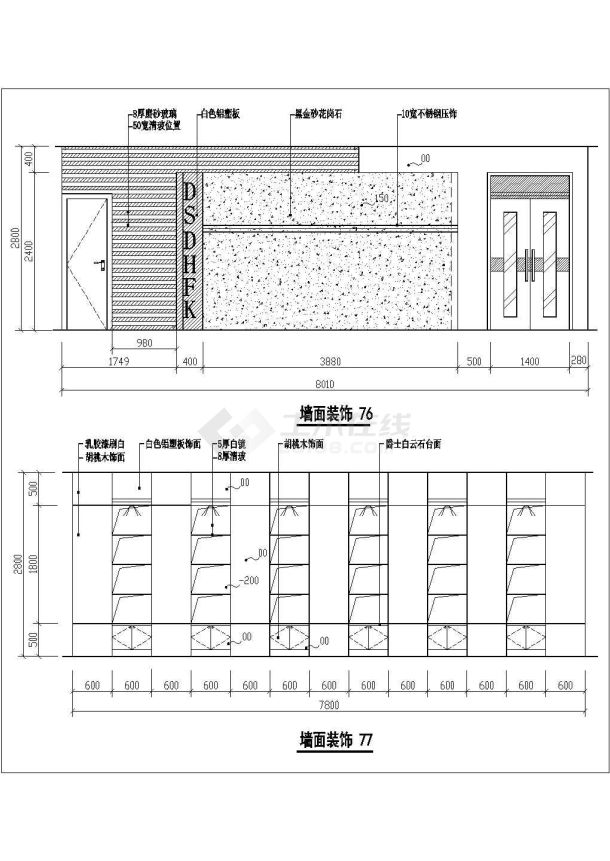 十套造型墙建筑布置参考图-图二