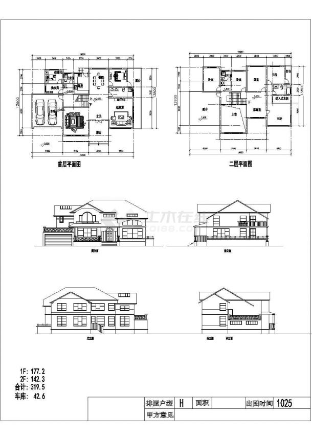 某400平方米二层高档欧陆风格别墅设计图（含效果图）-图二