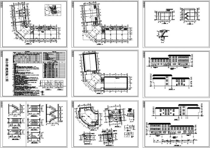 2600平米三层框架结构高档商业综合楼建筑设计CAD施工图_图1