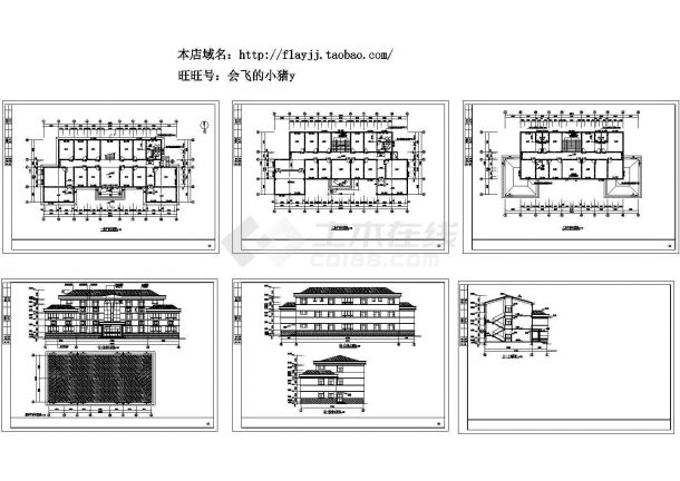 某三层砖混结构办公楼设计cad全套建筑施工图【标注详细】-图二
