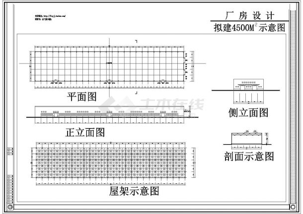 某拟建4500㎡1层厂房（长150米 宽30米）设计cad全套建筑示意图【甲级院设计】-图二