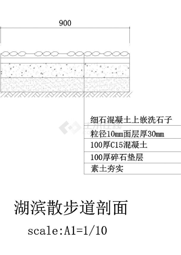 某个地区最美湖滨最受欢迎最热门散步道剖面大详图-图一