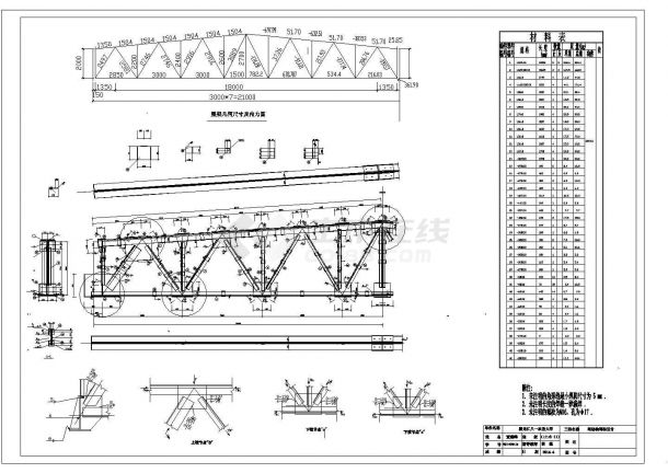 21m跨度钢结构厂房钢课程设计（含图纸）-图一