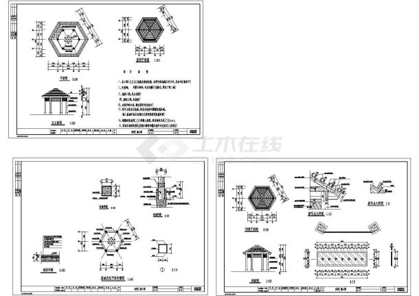 木凉亭施工大样图-图一