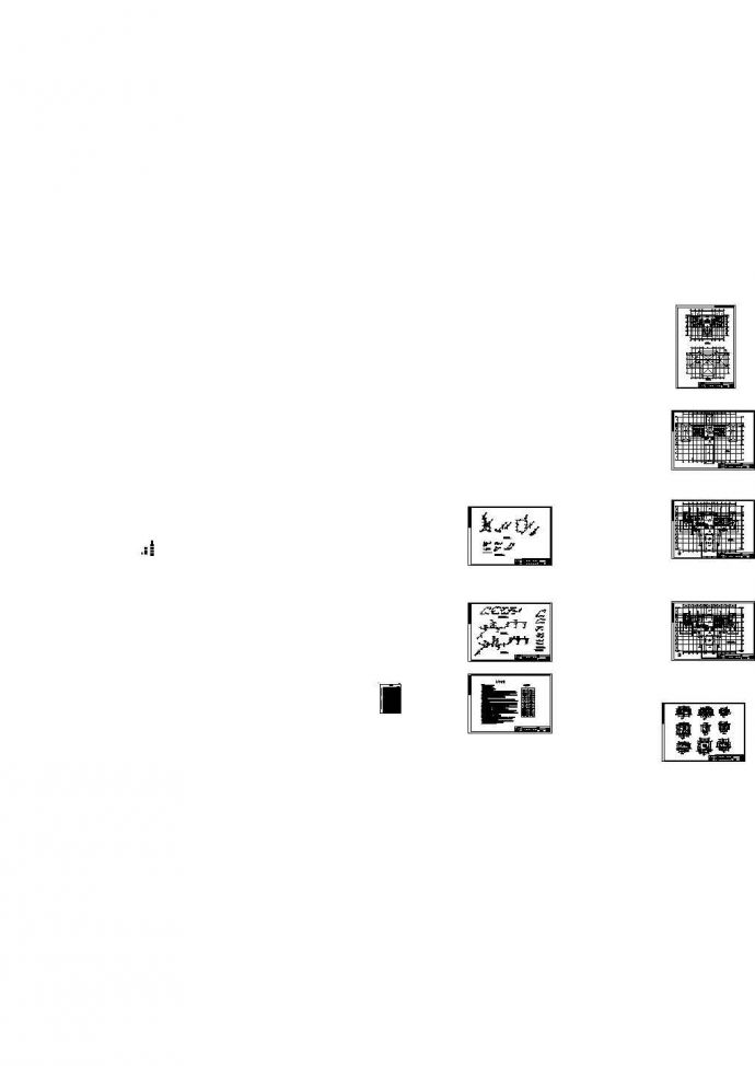 某三层别墅全套给排水图纸（设计说明及图例，图纸目录表）_图1