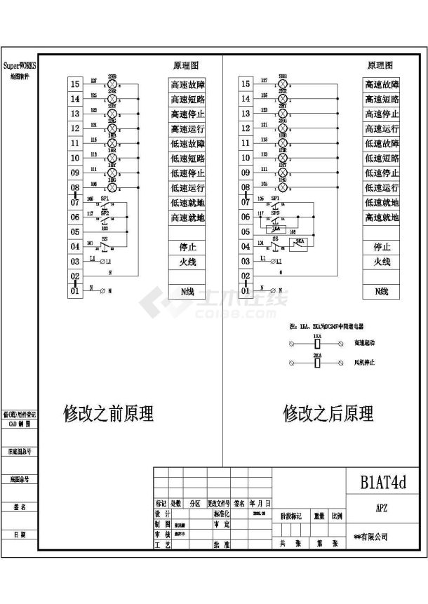 双速风机电气原理图-图二