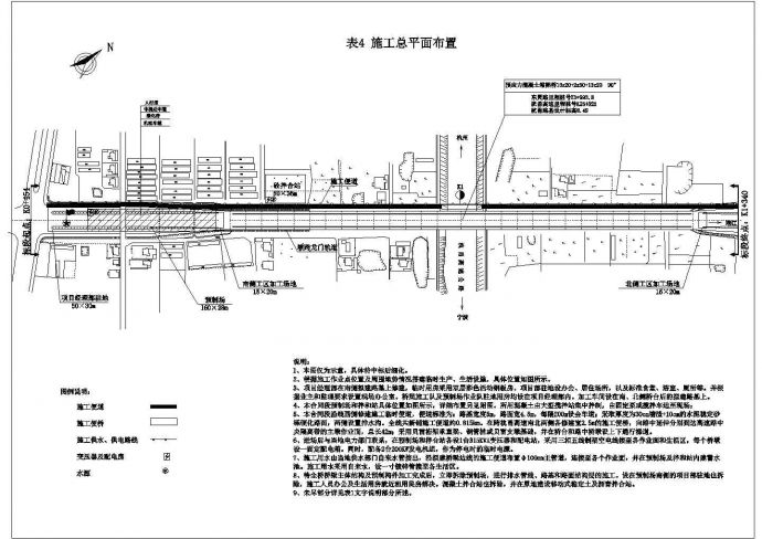 东灵路某高速公路立交工程(投标)施工组织设计_图1