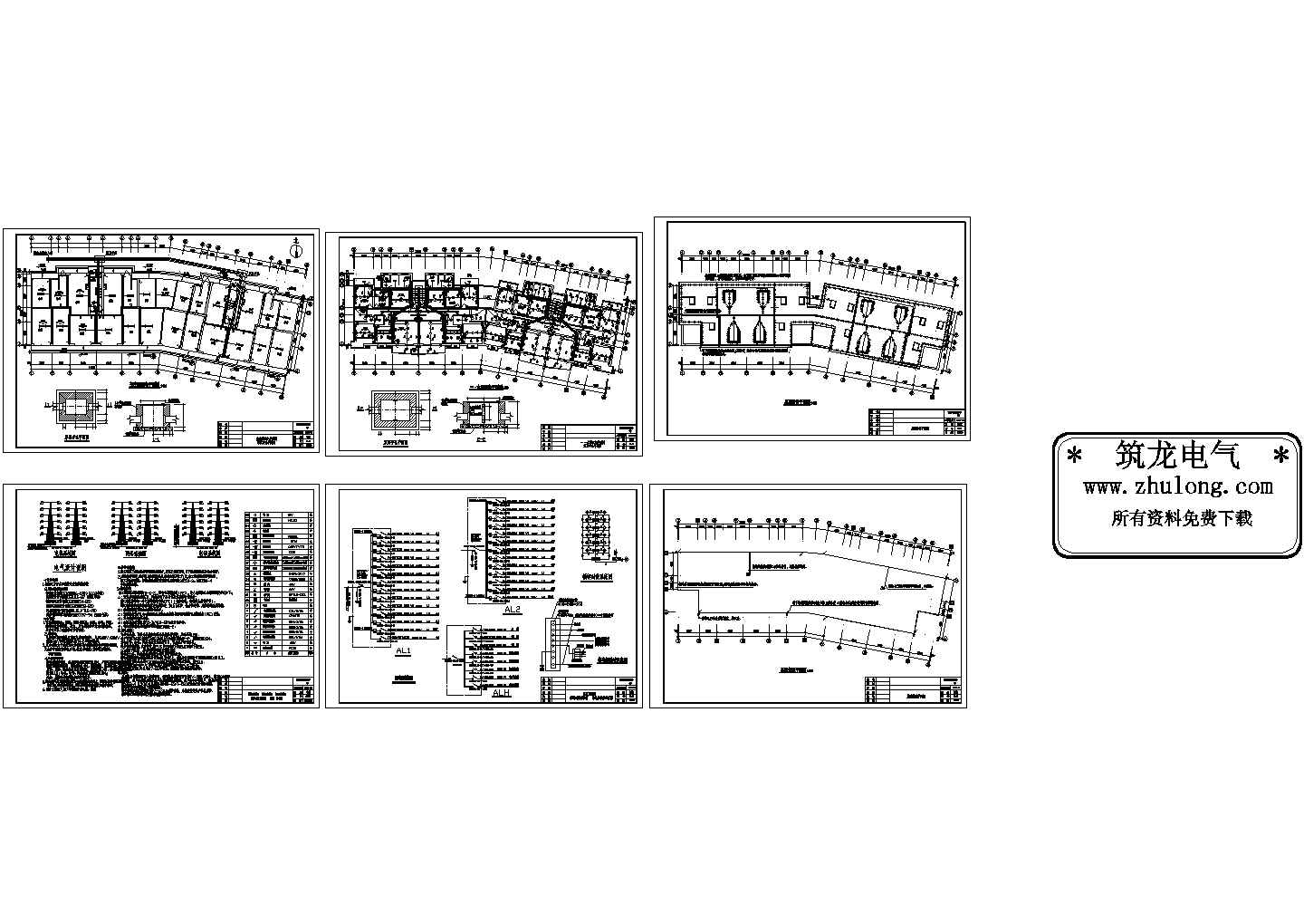 某六层住宅楼电气图纸,含架空层配电平面图