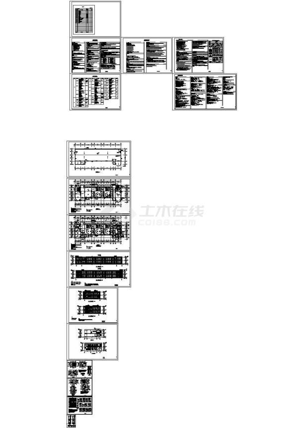 5班2层幼儿园（含绿色建筑专篇）建筑设计施工图-图一