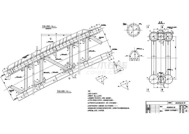 某桥中承式钢管混凝土系杆拱主拱拱肋第三七节段CAD构造图-图一