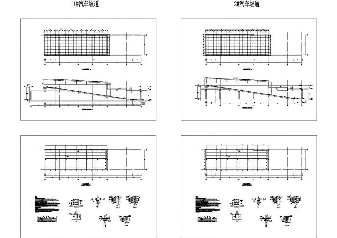 某工程汽车坡道钢结构雨棚设计cad施工图（含结构设计说明）_图1
